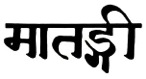 ayurveda